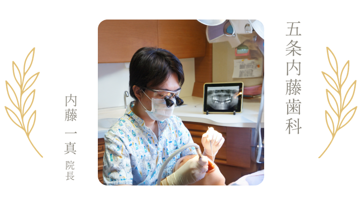 当院の施術は医師が監修しています